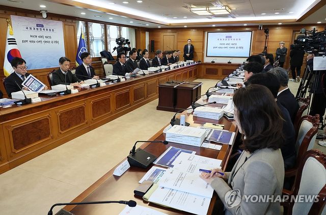 2026년 2월 '제56차 국제개발협력위원회'