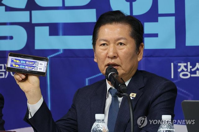 더불어민주당 정청래 대표