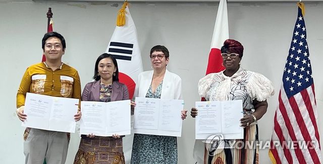 코이카·미국국제개발처·자이카 첫 업무협력 약정