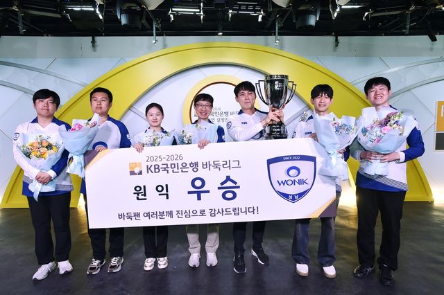 원익이 팀 창단 4년 만에 바둑리그에서 첫 우승을 차지했다.
