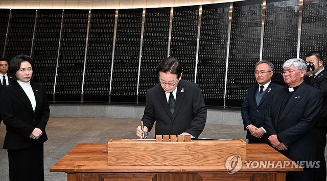 방명록 작성하는 이재명 대통령