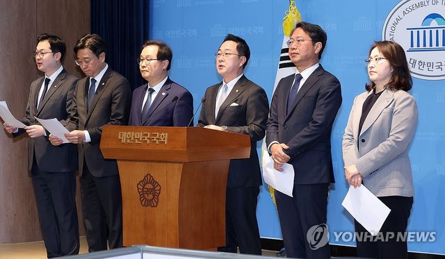 민주당 공소취소 국정조사 추진위 기자회견