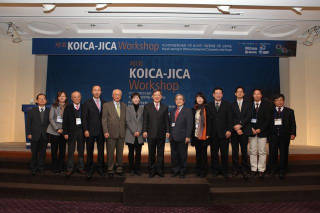 2012년 2월 서울 양재동 서울교육문화회관서 열린 '제1회 코이카-자이카 공동 워크숍'