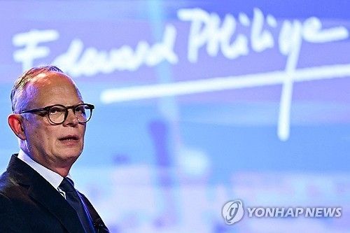 에두아르 필리프 전 총리