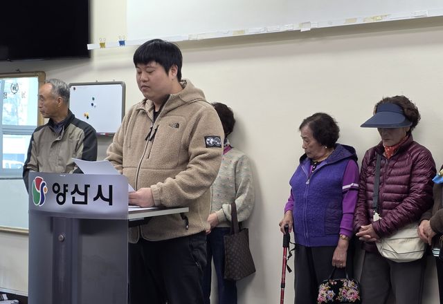 기자회견 하는 유산마을 주민들