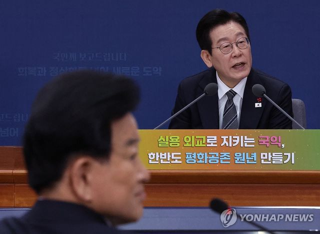 작년 12월 외교부·통일부 업무보고에서 질문하는 이재명 대통령