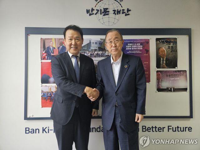 전상수 IPU 사무총장 입후보자, 반기문 전 유엔총장 예방