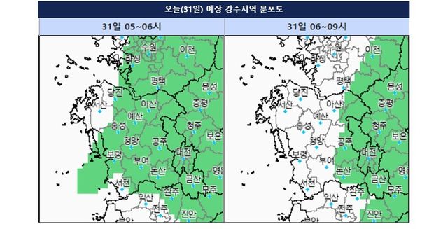예상 강수 분포도