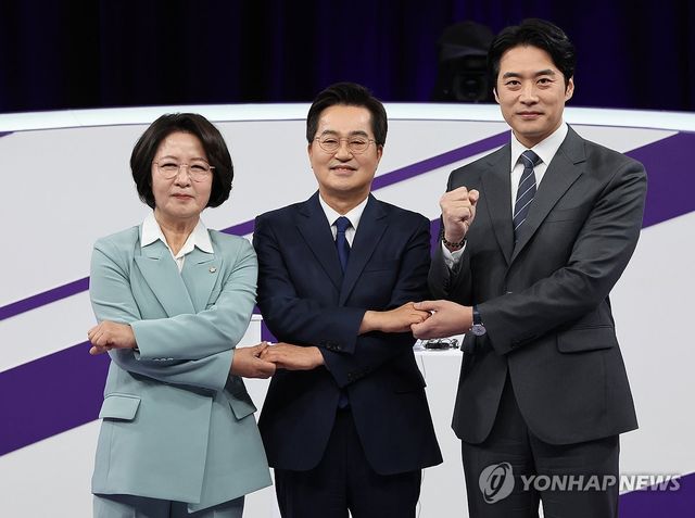 더불어민주당 경기도지사 후보자 합동토론회