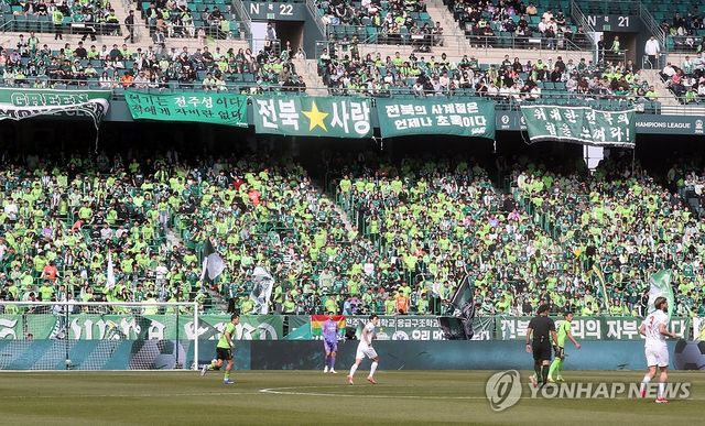 초록 물결 가득한 전주성