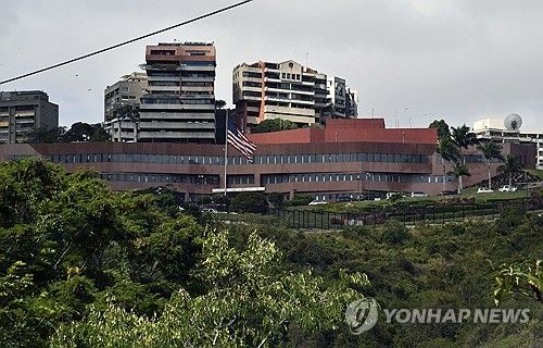 베네수엘라 카라카스의 미국 대사관 건물