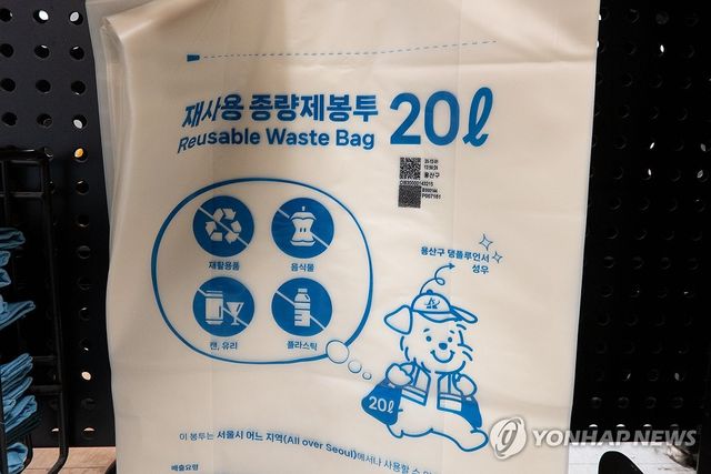 종량제 봉투 품귀