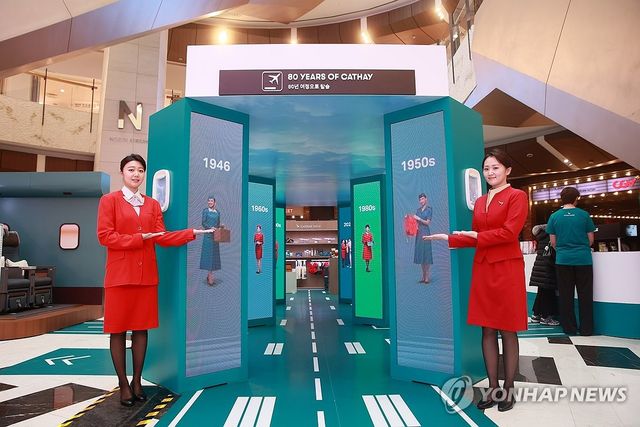 캐세이퍼시픽, 창립 80주년 기념 팝업 스토어 오픈