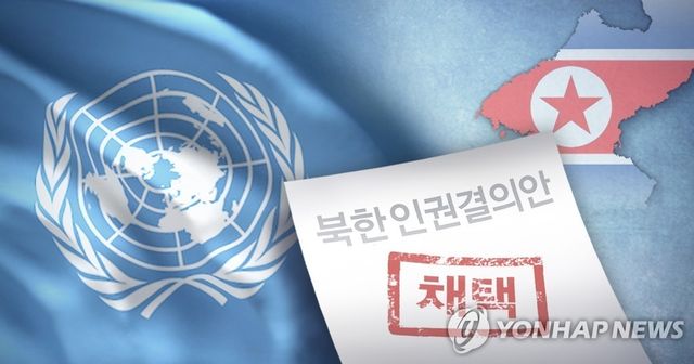 [정연주, 이태호 제작] 일러스트
