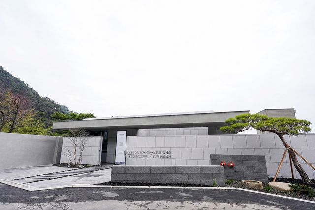 '김창열 화가의 집' 전경