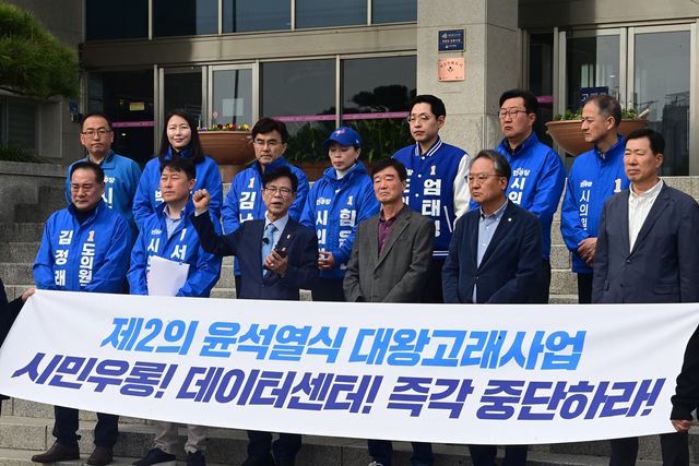 김한근 강릉시장 예비후보 기자회견