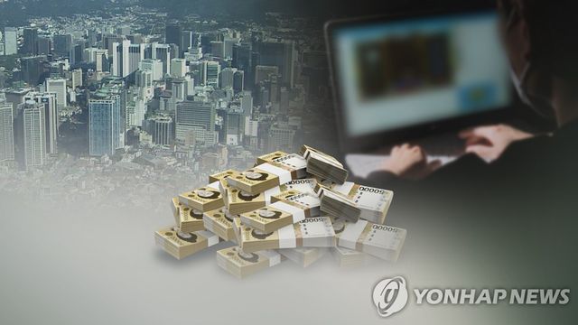 공금 쌈짓돈 (CG)