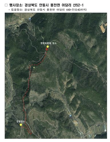사단법인 평화의 숲 나무심기 행사 위치도