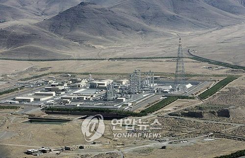 이스라엘의 공습을 받은 이란 핵시설 혼다브 중수 단지