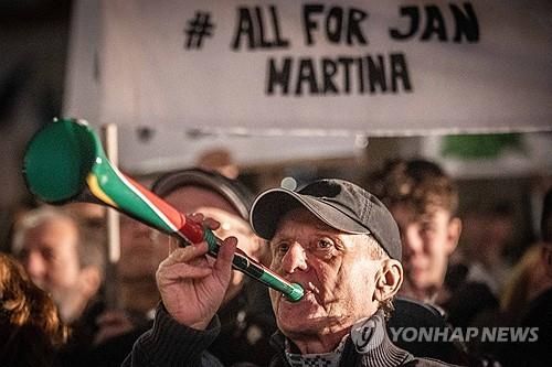 슬로바키아 반정부 거리 시위