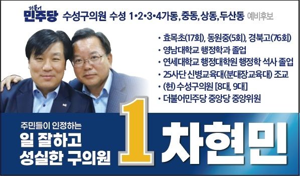 김 전 총리를 활용한 선거 현수막 시안