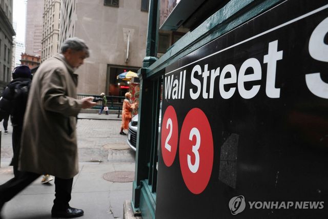 미국 월가 모습 