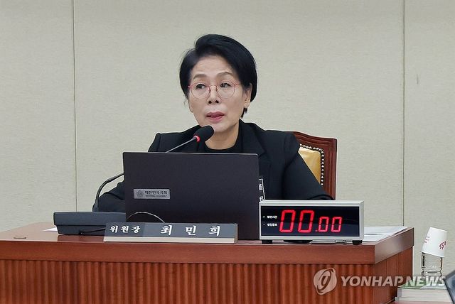 과학기술정보방송통신위원회 전체회의 참석한 최민희 위원장