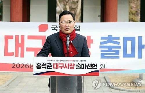 홍석준 전 의원