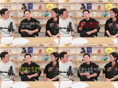 결혼식에 안 가면 돈을 안 낸다는 배우 이서진(왼쪽 두번째)