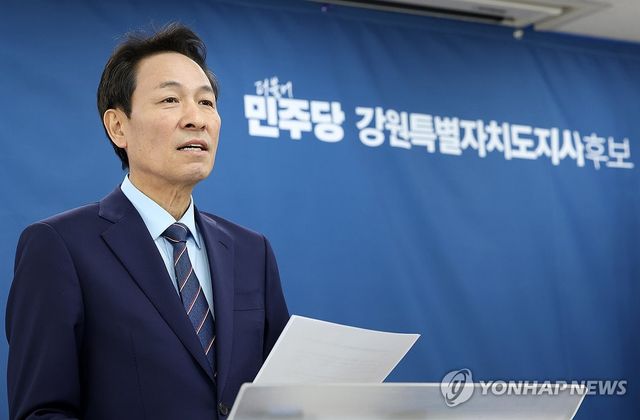 우상호 강원도지사 예비후보, 청사 이전 관련 기자회견