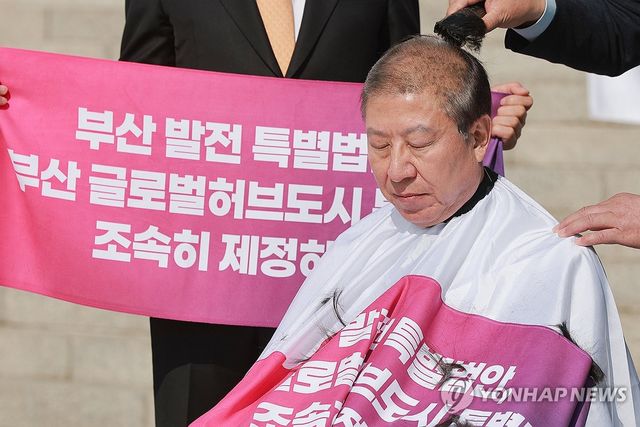 부산 글로벌허브도시 특별법 입법 촉구하며 삭발하는 박형준 시장
