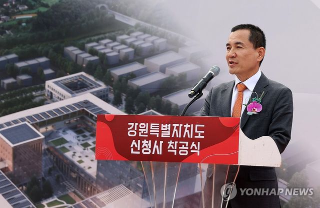 김진태 지사 "강원특별자치도 신청사 시대 연다"