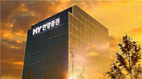 한양증권 본사 렌더링 이미지