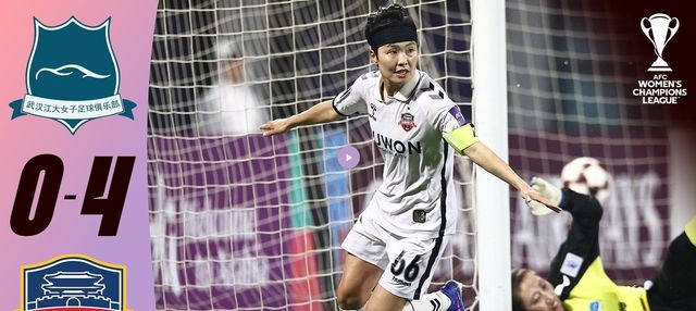 우한 장다를 4-0으로 물리친 수원FC 위민