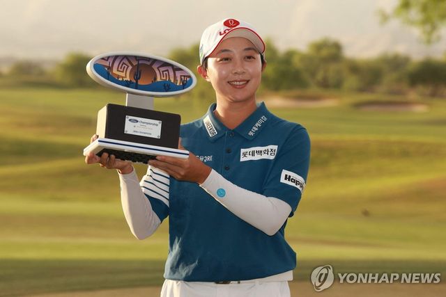 LPGA 투어 포드 챔피언십에서 우승한 김효주