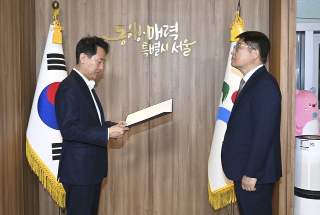 김태균 신임 사장에게 임명장 건네는 오세훈 시장