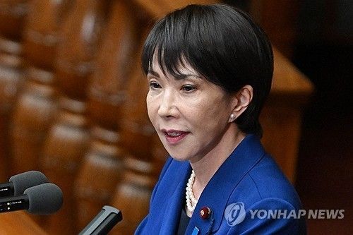 국회에서 연설하는 다카이치 일본 총리