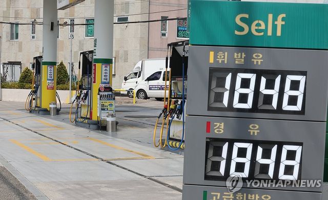주유소 ※ 기사와 직접 관련 없는 자료사진입니다.