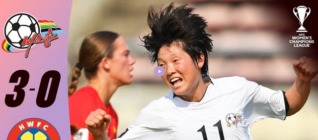 호찌민 시티를 3-0으로 물리친 내고향여자축구단