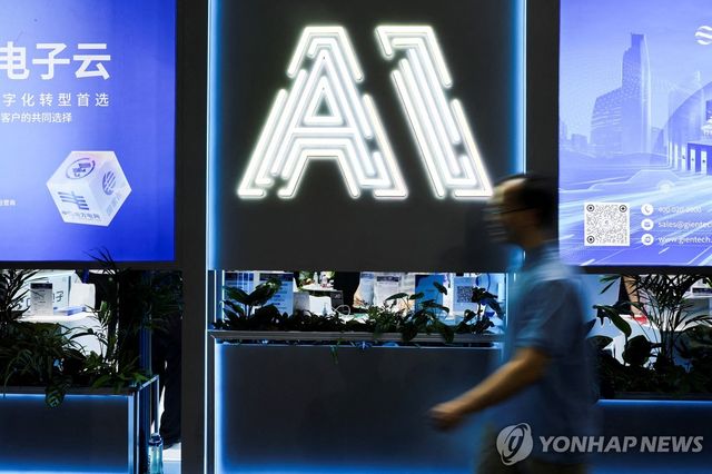 중국 상하이 세계AI컨퍼런스