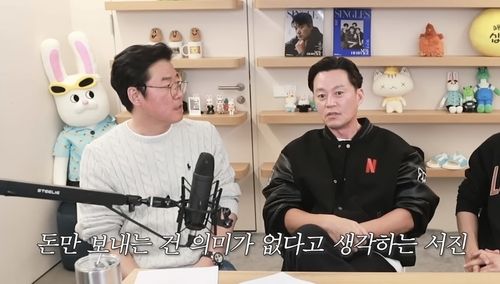 결혼식 축의금을 직접 줘야 의미가 있다고 말하는 배우 이서진(오른쪽)