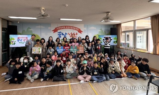 제주 초등주말돌봄 성산초 꿈낭 개소