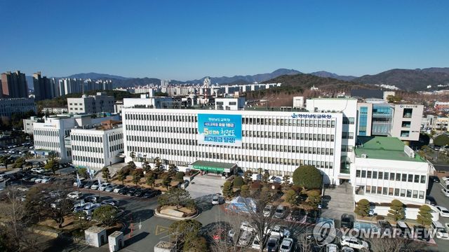 경남도교육청 전경