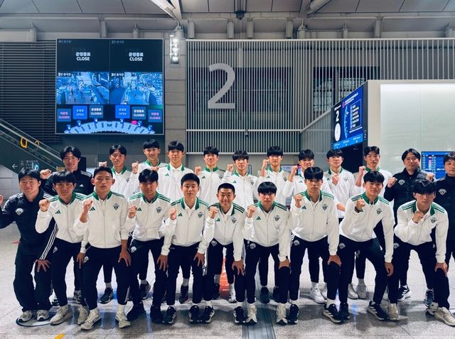 포르투갈로 출국하는 전북 현대 유스 연합팀 선수들