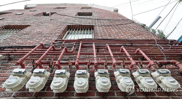 도시가스 계량기