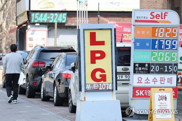 전쟁, 고유가 대응 25조원 추경 편성