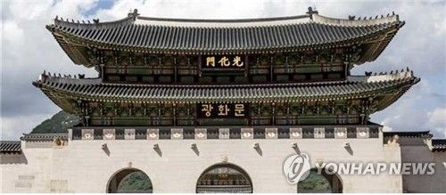 광화문 한글 현판 예시 그림