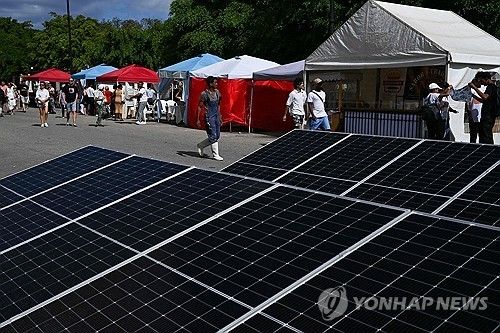 쿠바의 태양광 패널