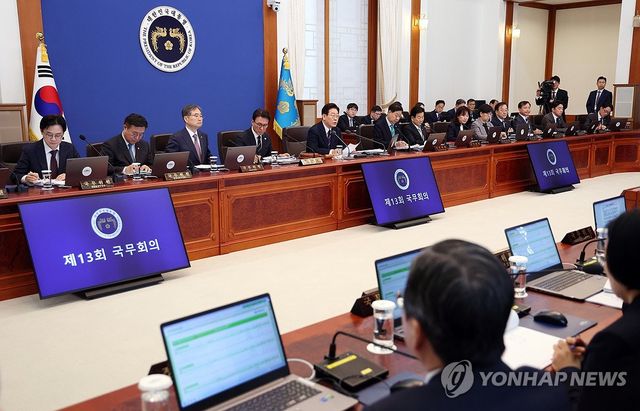 이재명 대통령, 국무회의 주재