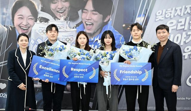 카스 비욘드 메달 어워즈 